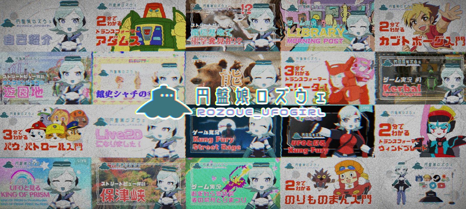 TEMPLATE - [PROJECT]